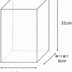 食パン袋 一斤用、半斤用☆おむつ袋に！の画像
