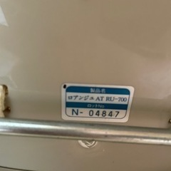 combi オートスイング　ロアンジュAT RU-700の画像