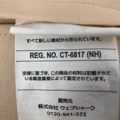 【中古】yogiboの画像