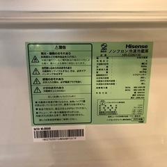 JH3702 冷蔵冷蔵庫 