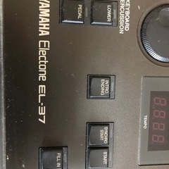 エレクトーン　YAMAHA EL37
