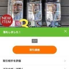 ほぼ新品200系ハイエース社外テールランプライトスモークタイプの画像