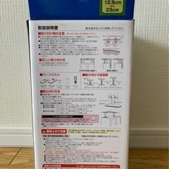 家具転倒防止伸縮棒(取付範囲12.9cm〜23cm SSS)の画像