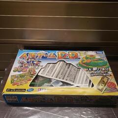 人生ゲーム DD ダイナミックドリーム ボードゲーム おもちゃ 