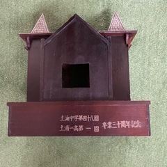 オルゴール付き土浦一高校舎　レプリカなどの画像