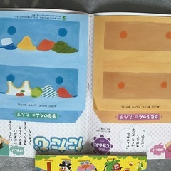 ♪ぴっかり♬　仕掛けが多くて楽しい絵本　12冊セット　七田式　家庭保育園　等の右脳教育の幼稚園で使用。の画像