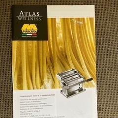 ATLAS 製麺機の画像