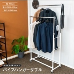 ハンガーラック2段の画像
