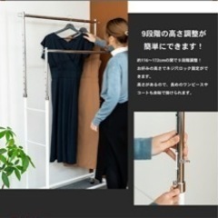 ハンガーラック2段の画像