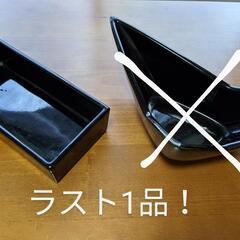 [ラスト1品！] スタイリッシュな花器
