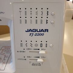★美品★　JAGUAR ジャガー　コンピューターミシン　FJ-2200の画像