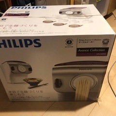 【使用2回】フィリップス 家庭用製麺機 ヌードルメーカー HR2369-01の画像