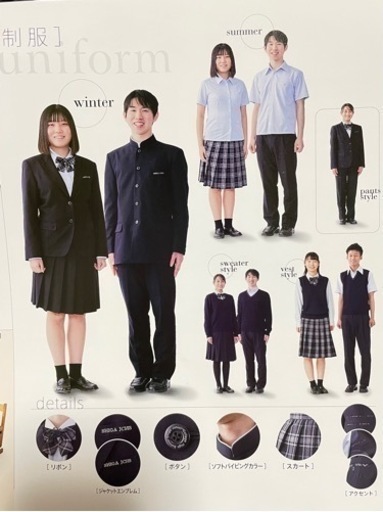 滋賀短期大学附属高校の制服（男子用） 制服紹介 ｜ 滋賀短期大学附属高等学校