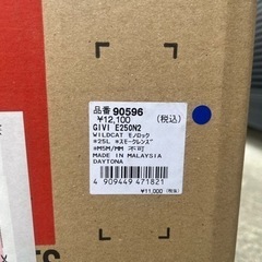 【値下】GIVI (ジビ) バイク用 リアボックス 25Lの画像