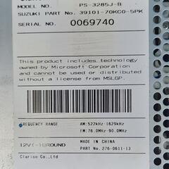 スズキ純正コンポの画像