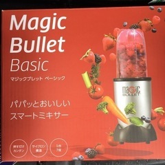 ミキサー