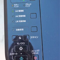 ☆キャノン Canon PIXUS MG3130 複合機◆一台あると便利・操作性と省スペース化を両立の画像