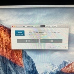 iMac（20-inch,Early 2009）の画像