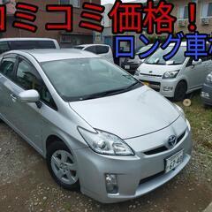 h22年、30プリウス！コミコミ価格！ロング車検！バックカメラ！