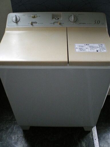 ★　二層　洗濯機　二層式洗濯機　MITSUBISHI CW-C30A1