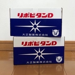 栄養ドリンク(リポビタンD)  ※バラ20本