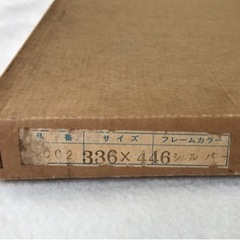 【無料】壁掛けアート(クラシックサイクル)の画像