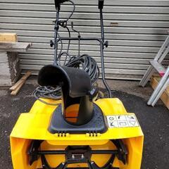 家庭用電動除雪機 HG-K1650(20m延長コード付き)