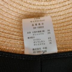 0円：レディース 帽子 カンカン帽 ハニーズ と パナマ帽 H&M 1～2回使用の中古の画像