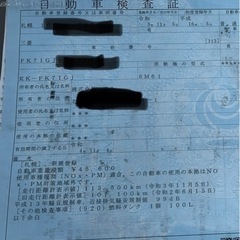 4Tユニック　車検付き　ATの画像