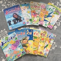 ♪よいこのくに♬ 仕掛けが多くて楽しい絵本　12冊セット　七田式...
