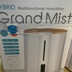 スリーアップ2019年製ハイブリッド除湿機