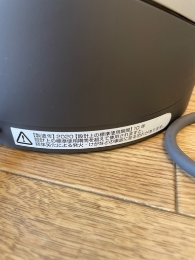 ダイソンピュアホットアンドクール2020製