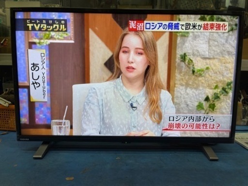 商談中　　　　　2021年　東芝 32V型 液晶テレビ レグザ 32V34 ハイビジョン