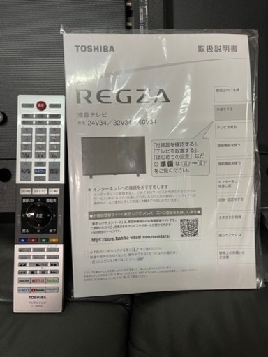 商談中　　　　　2021年　東芝 32V型 液晶テレビ レグザ 32V34 ハイビジョン