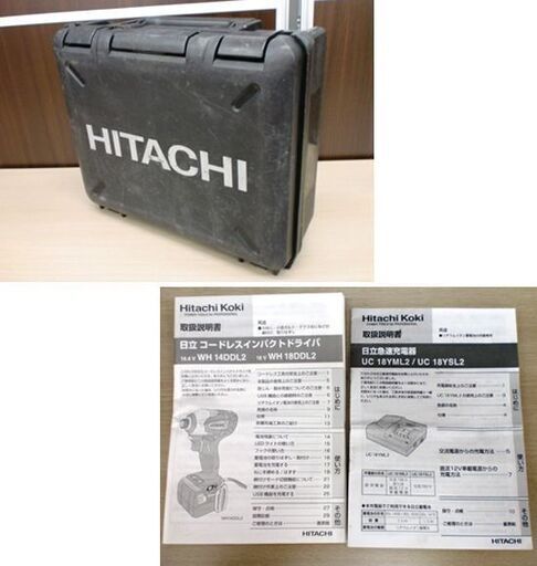 日立工機 コードレスインパクトドライバ WH14DDL2 14.4V3.0Ah バッテリ×2個 充電器 ケース付き ハイコーキ 中古 