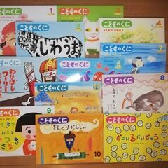 こどものくに　絵本【24冊セット】チューリップ版　セット1①〜⑫...