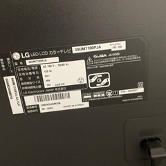 テレビ処分お早めに！の画像