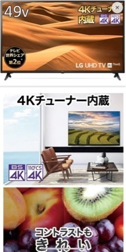 テレビ処分お早めに！