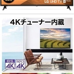 テレビ処分お早めに！の画像