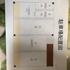 🉐屋根付き月極駐車場🉐大型バイク、乗用車🉐4500円〜🉐多賀城市 - 賃貸（マンション/一戸建て）