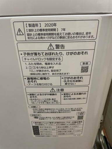 7リットル