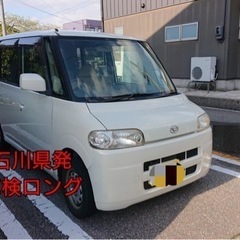 車検5年8月　タント