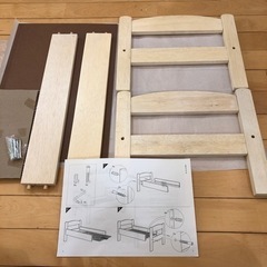 【そろそろ掲載終了します】IKEA Duktig 人形・ペット用 木製ベッドの画像