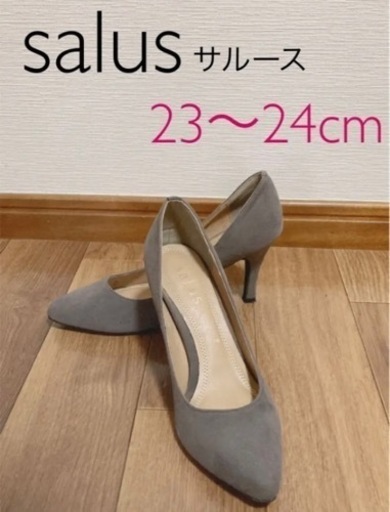 即日お渡し可能　salus グレーパンプス　お呼ばれ