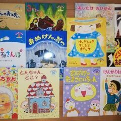 こどものくに　絵本【24冊セット】ひまわり版　セット1①〜⑫　セ...