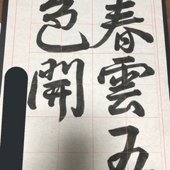 この募集は終了しました。(2)の画像