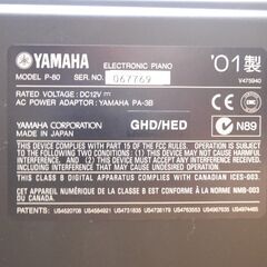 【ジモ取引終了6/2】≪J562ジ≫通電OK YAMAHA/ヤマハ 電子ピアノ/デジタルピアノ P-80 No.067769 2001年/'01 88鍵盤 ケース付き/ペダル付き 鍵盤楽器/器材 現状品の画像