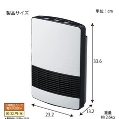 セラミックヒーター の画像