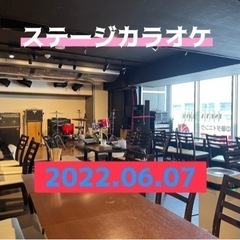 6/7（火）⭐️第二回 ⭐️平日カラオケ好きなミドル・シニア大募...