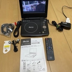 ポータブルDVDプレーヤー